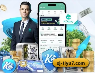 四季体育 APP